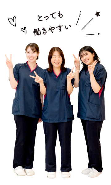 福利厚生_働きやすい